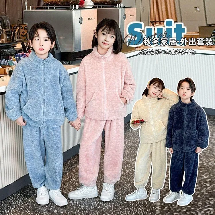 商城同款【断码】儿童秋冬家居服套装珊瑚绒加绒加厚男童女童百搭