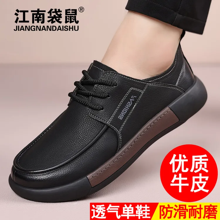 江南袋鼠2025秋季新款软底防滑休闲鞋男士透气牛皮豆豆鞋驾车男鞋