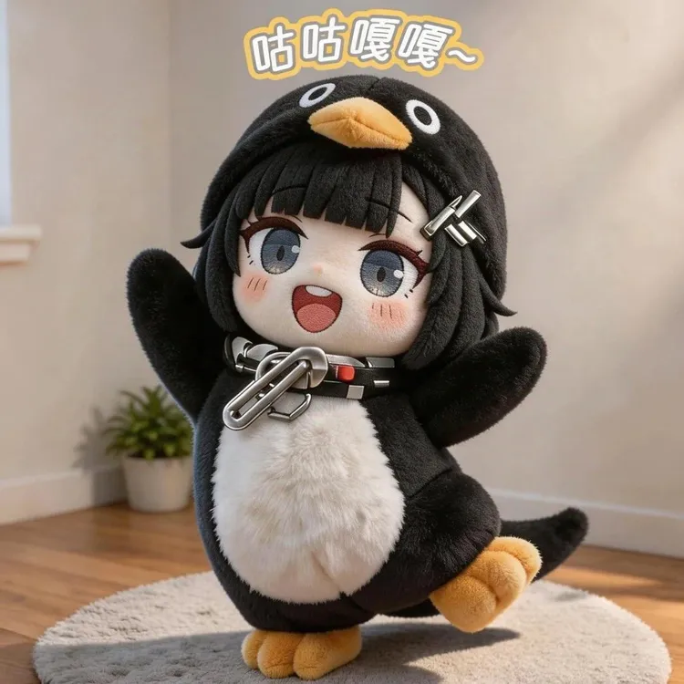 咕咕嘎嘎按压发声款企鹅管理员明日方舟毛绒公仔原创生日节日礼物