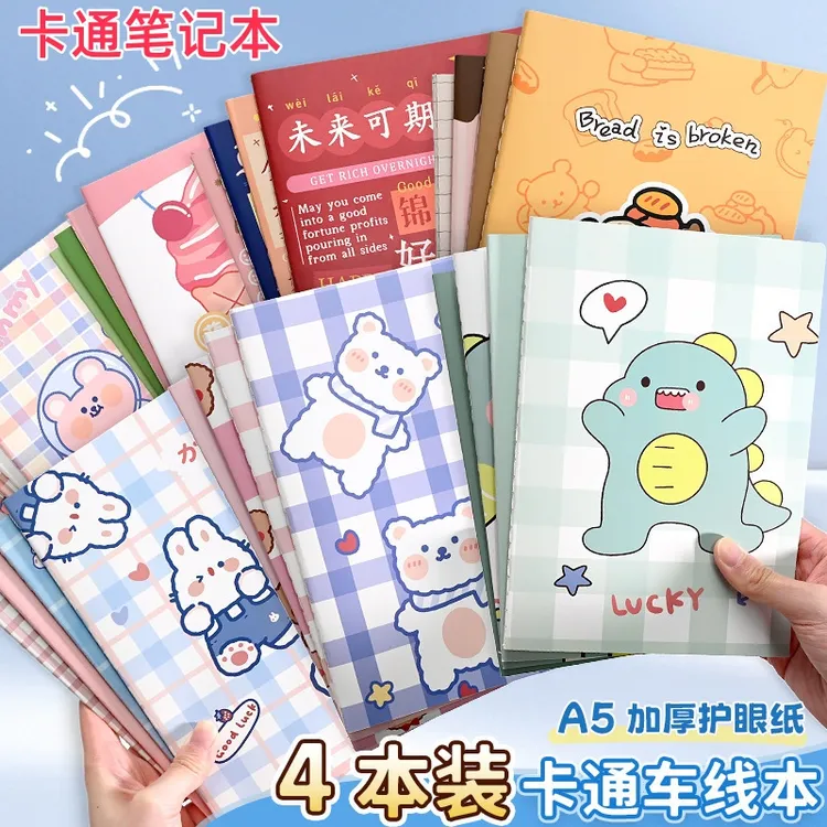 A5车线本ins简约笔记本子卡通可爱小学生记事本加厚练习本作业本
