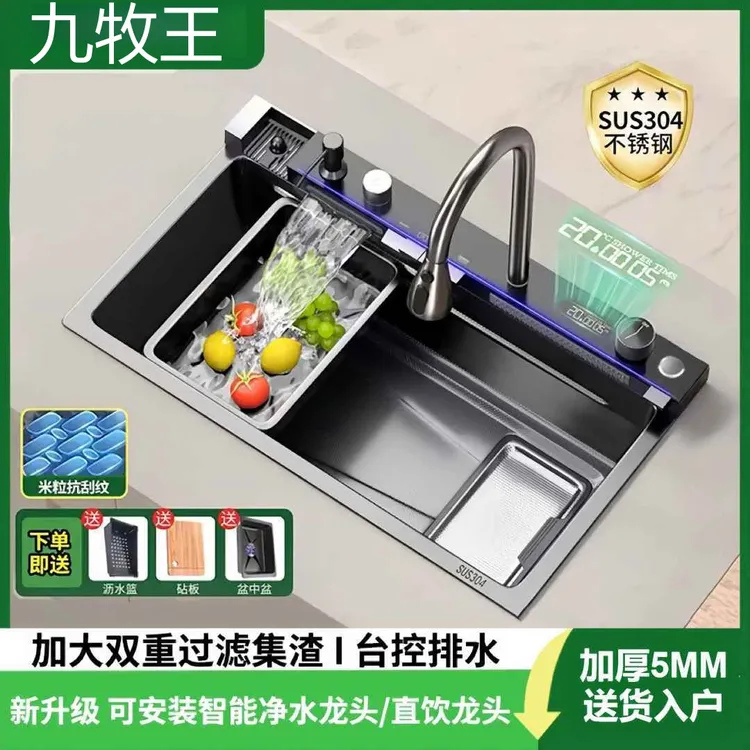 九牧王厨卫水槽鲸鱼集渣加厚304不锈钢压纹大单槽洗碗池厨房菜盆