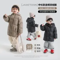 【现货】郝叔童品HQ3432男童三防羽绒服2023新款儿童韩版保暖洋气