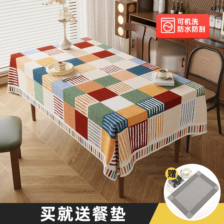 氛围感餐桌布防油防水又防烫2025年新款高档餐桌垫隔热茶几台盖布