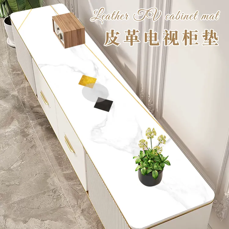 电视柜垫皮革桌垫茶几垫桌布长方形简约防水防烫防油餐边柜垫轻奢