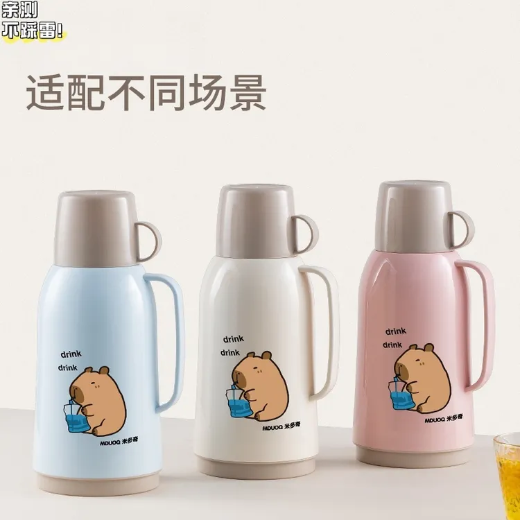 保温壶家用大容量便携热水瓶保温壶暖水瓶真空暖水壶开水瓶