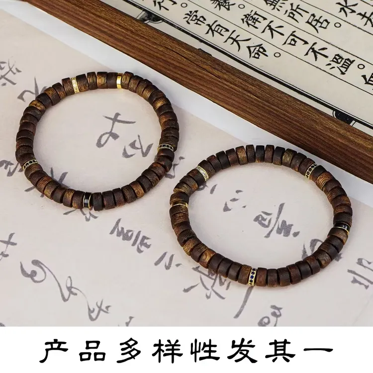 淘换堂 沉香【师哥专属】「如是我闻」药片手串6-7mm-多样性发其一