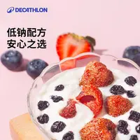 迪卡侬水果干坚果脆片核桃腰果巴旦木休闲小零食草莓蓝莓干352594