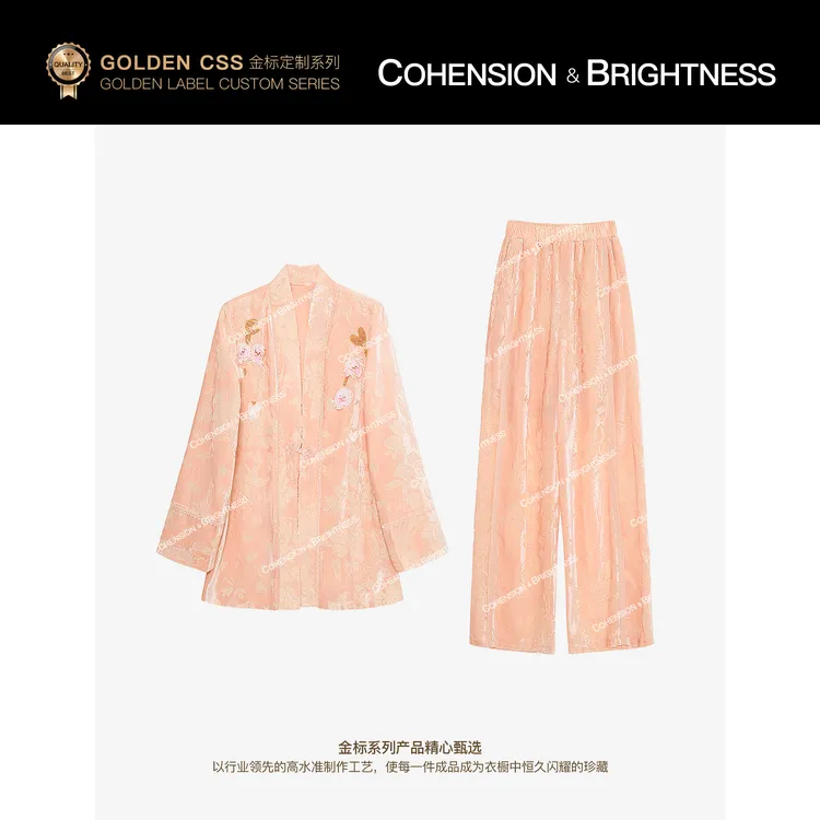 凝慧【锦绣芳华】夏季新中式轻奢丝绒提花重工钉珠套装三件套TS169