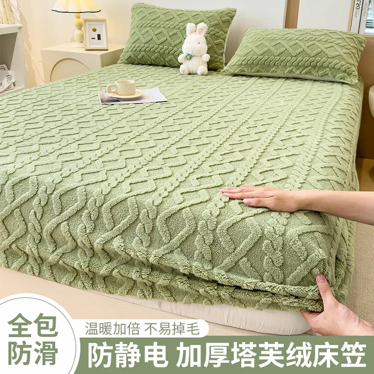 塔芙绒床笠床罩冬季加厚牛奶绒席梦思垫保护套防滑床单榻榻米床笠