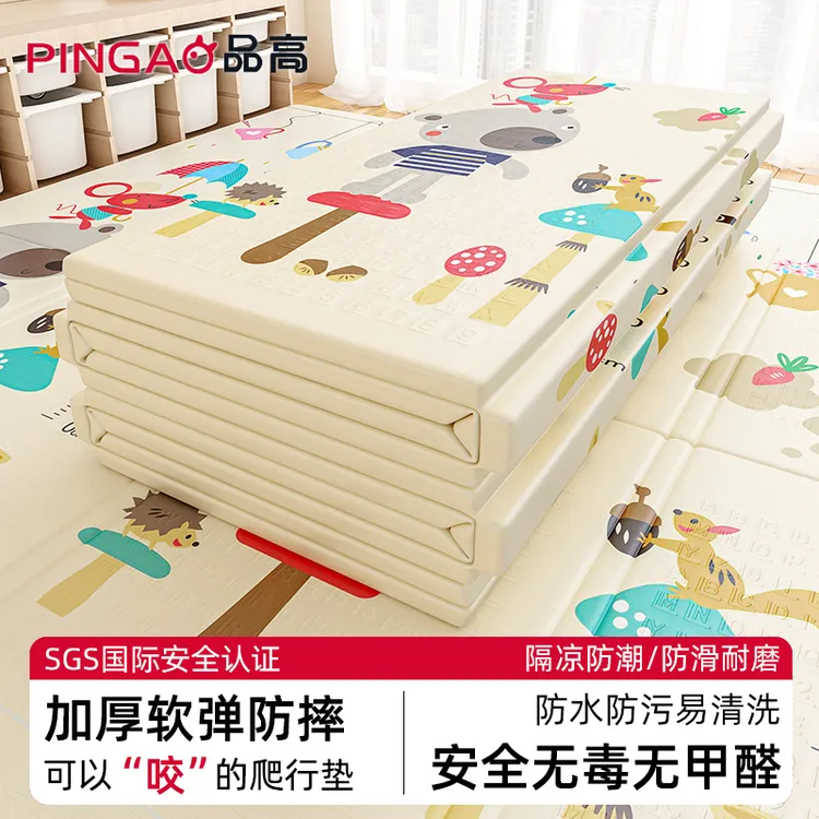 品高可折叠XPE爬爬垫双面婴儿家用正品加厚防磕防滑安全无毒0甲醛