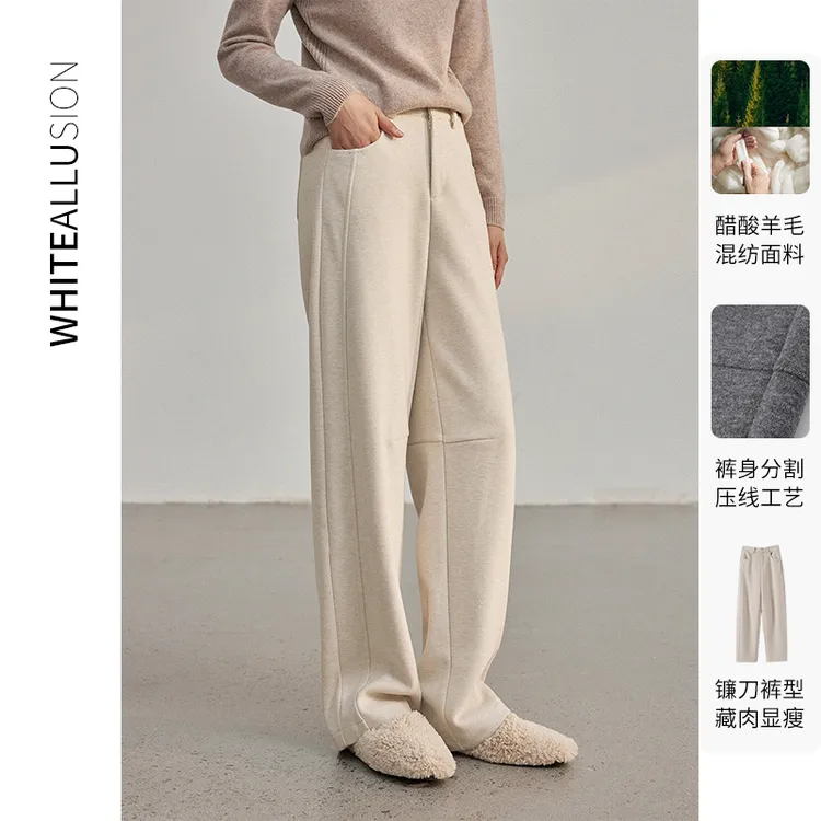 素典【弯刀羊毛裤】醋酸羊毛阔腿裤女垂感镰刀裤高腰休闲裤子2920