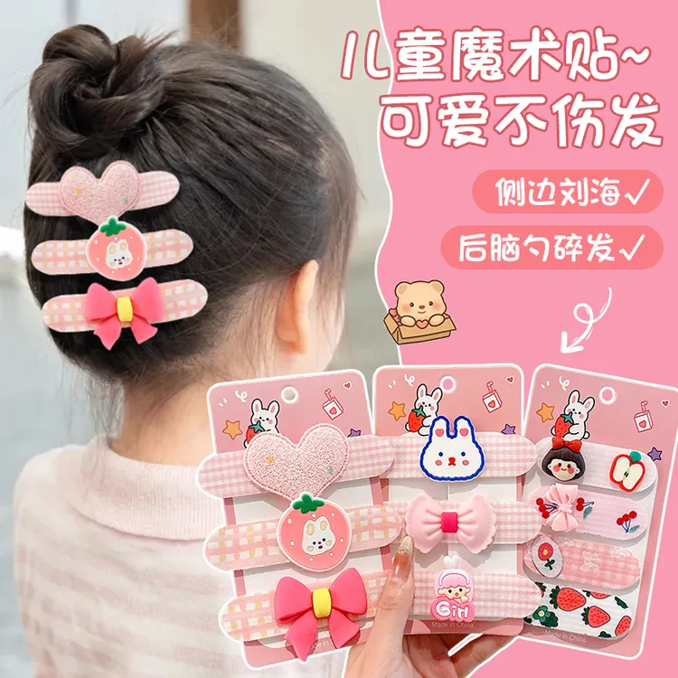 儿童魔术贴可爱不伤发前额侧边刘海帖后脑勺碎发整理神器发卡头饰