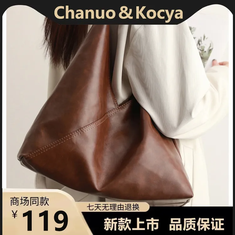 休闲慵懒风托特包女2025新款时尚百搭大容量通勤单肩腋下包子母
