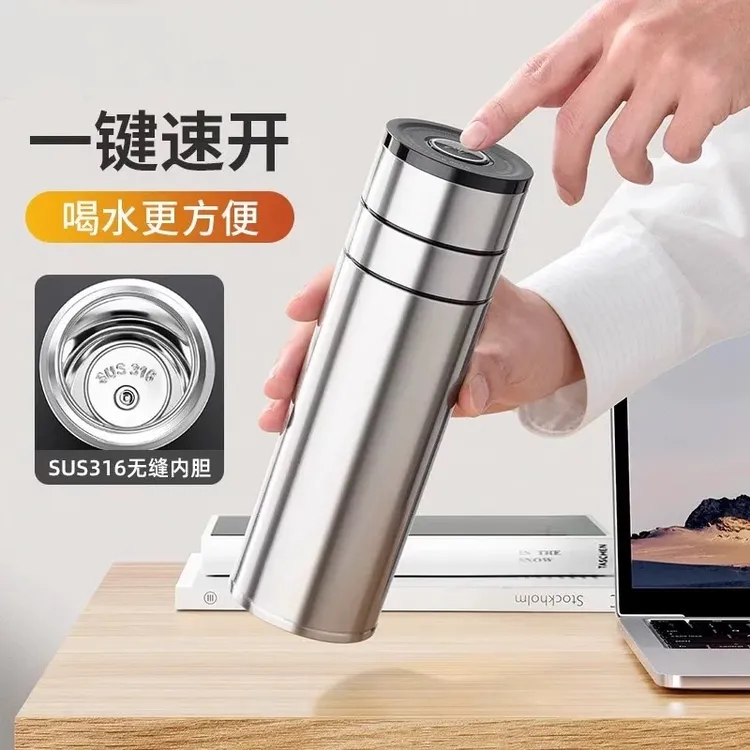 车载单手一键开盖速开水杯男士便携316不锈钢保温杯茶水分离泡茶