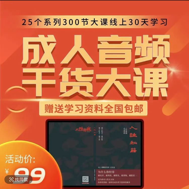 人性笔记便签记事本摘抄本实用记录工具