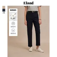Eland衣恋休闲裤女复古风直筒遮肉显瘦通勤裤子EETCF23M01