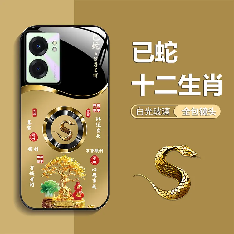 适用【真我V23】手机壳轻奢生肖定制福禄树防摔保护套