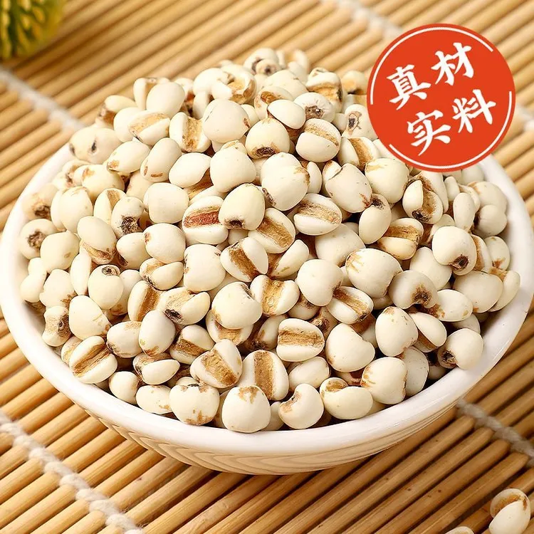 【二哥】正宗贵州小薏仁 农家自产无熏硫