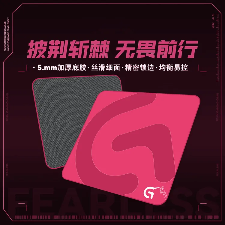 新款G502G102罗技专用鼠标垫加厚锁边天然橡胶FPS电竞办公丝滑