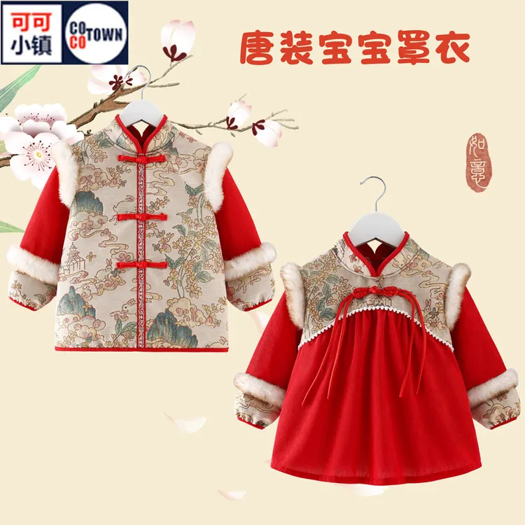 宝宝罩衣新款中国风红色唐装拜年服儿童吃饭防水防脏护衣反穿衣