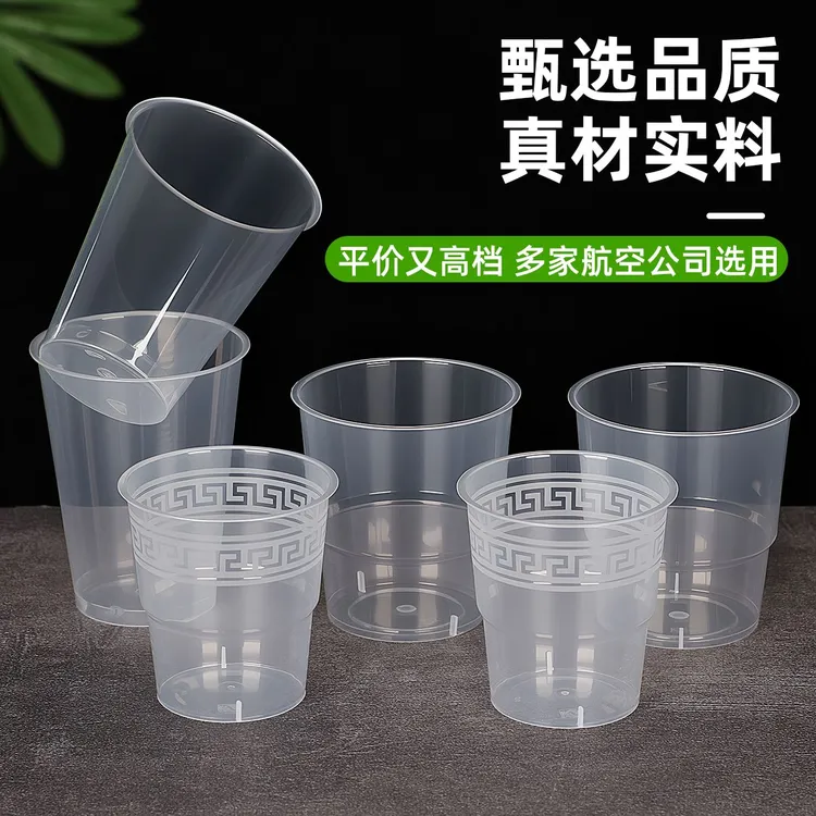 【50只/100只】一次性航空杯加厚家用耐高温食品级太空杯子整箱p