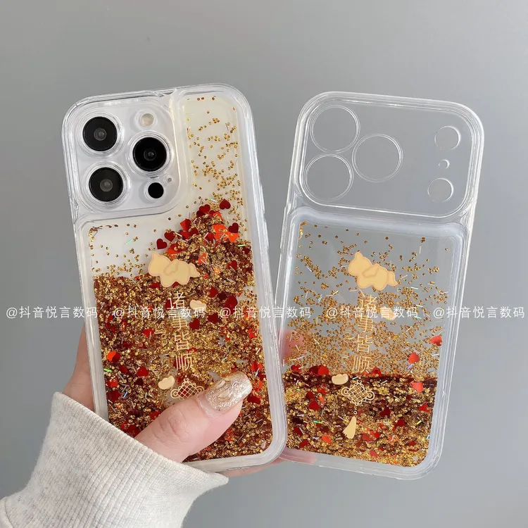 压纹金流沙适用iphone17promax苹果16手机壳15/14/13/12华为小马