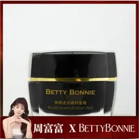 BETTY BONNIE【发光霜】焕颜透润精粹面霜抗皱提拉紧致2