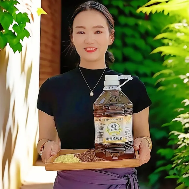 南阳特产刘集黄酒小米桂花黄酒10°清爽可口糯米酒