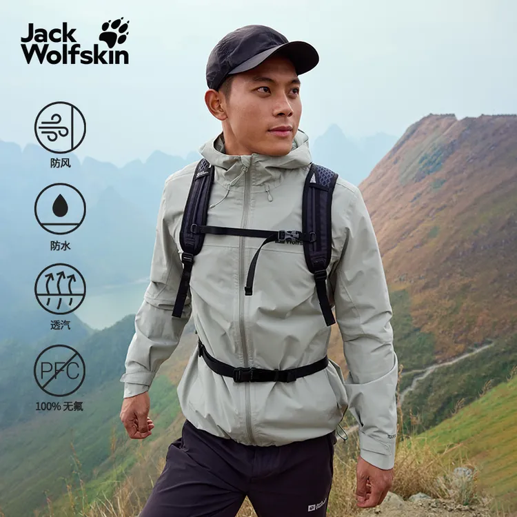 JackWolfskin狼爪WEILTAL情侣户外防水冲锋衣|5033361/5033351