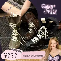 【周周专属】H55-赏金猎人-英伦风猎装靴3cm63-2680