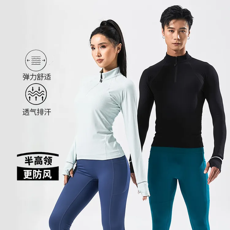 LU家秋冬半拉链运动长袖T女立领防风保暖夜跑反光条跑步健身服男