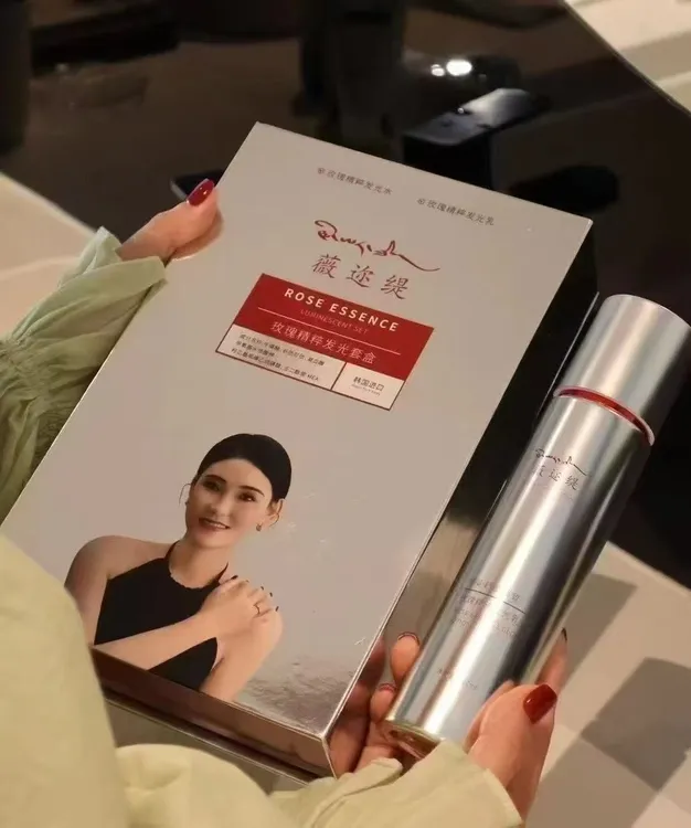 玫瑰精粹舒缓水乳补水补水提亮紧致修护淡纹抗初老保湿发光水