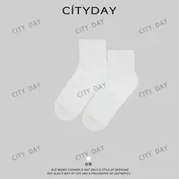 CityDay【楠哥】粉丝福利 随机颜色 男女同穿 简约纯色袜子