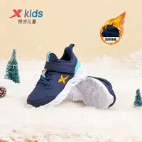 特步儿童春季新款皮面轻跑鞋中大童魔术贴防滑舒适轻便运动鞋9179
