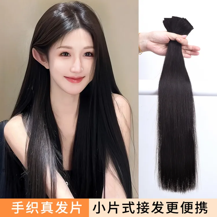 爱接发真发发片全真人发丝单卡发一片式假发迷你补发片透气波浪发