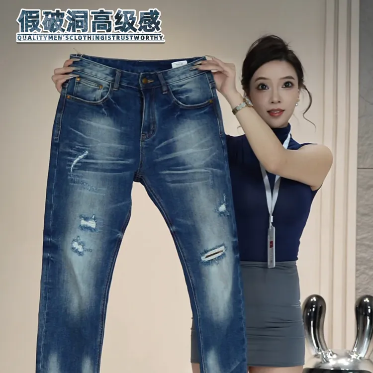 渐变蓝男士牛仔裤秋冬季新款欧货轻奢修身小直筒高级感水洗长裤子