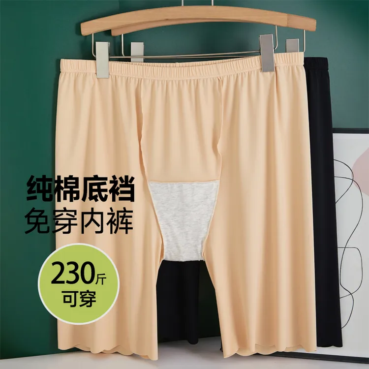 夏季女士高腰安全裤防走光加宽加长100%棉裆无痕不卷边四角打底裤
