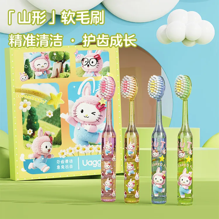 UA【山型凸面儿童牙刷】3-12岁萌趣宝宝护龈软毛牙刷深层清洁