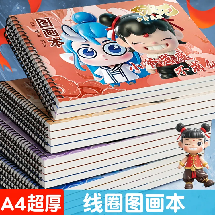 A4儿童加厚画画本线圈图画本幼儿园一年级二年级小学生绘画本