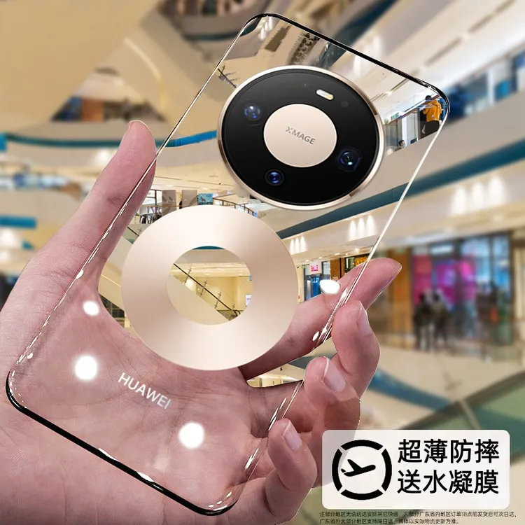 适用华为mate80promax手机壳新款mate80pro超薄透明全包防摔软壳