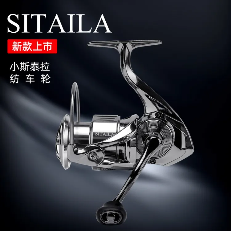 TULX斯泰拉纺车轮路亚全金属斜口浅线杯远投泛用微物无间隙渔