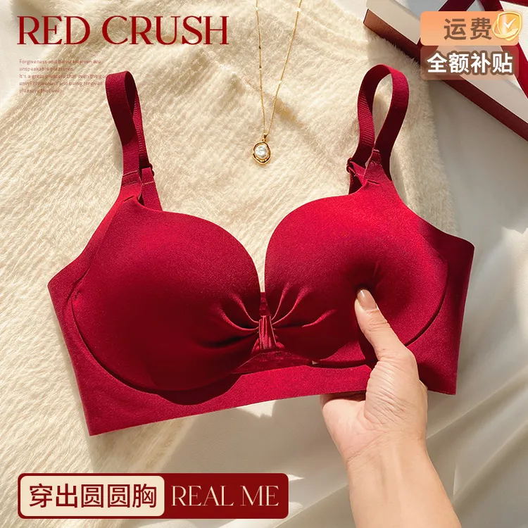 无痕无钢圈调整塑型小显大胸小胸舒适加厚上托文胸罩半杯女士内衣