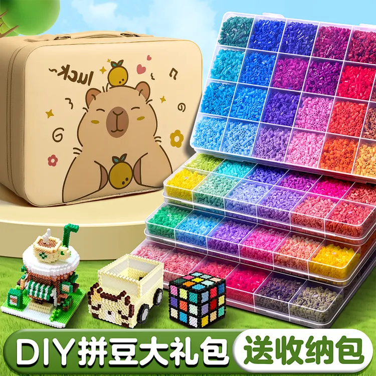 拼豆豆手工diy材料包coco拼豆套装女生立体拼图儿童创意手工玩具