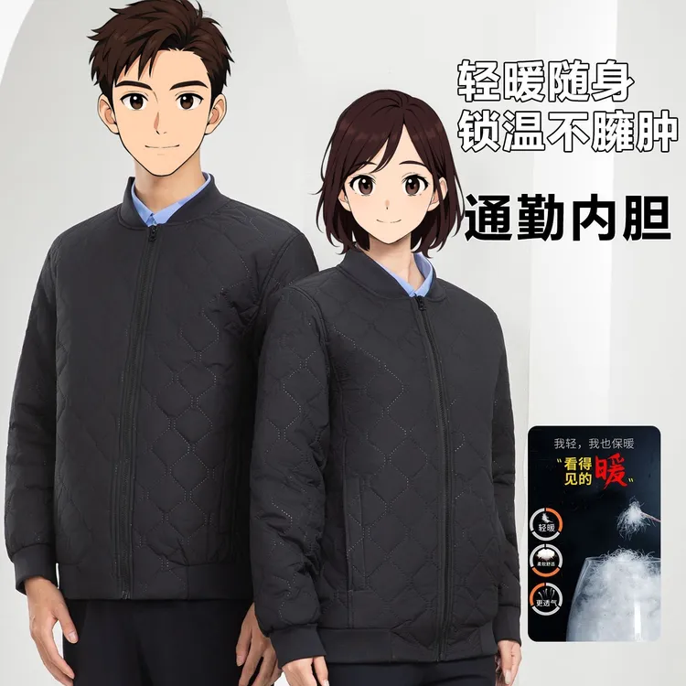 【冬季通勤】石墨烯棉内胆执勤男女加厚防寒保暖夹克棉衣外套棉服