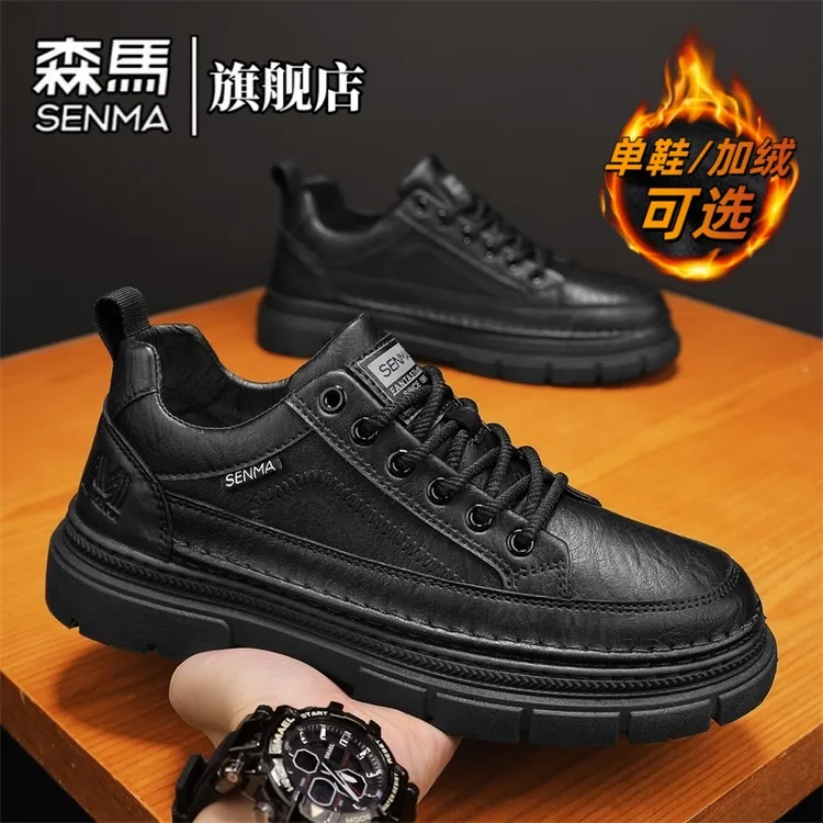 森马男鞋冬季复古英伦风低帮板鞋男士百搭工作商务皮鞋正装休闲鞋