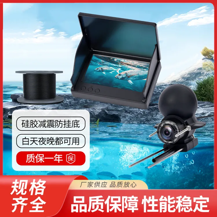 野洵2025年升级款超清可视探鱼套装