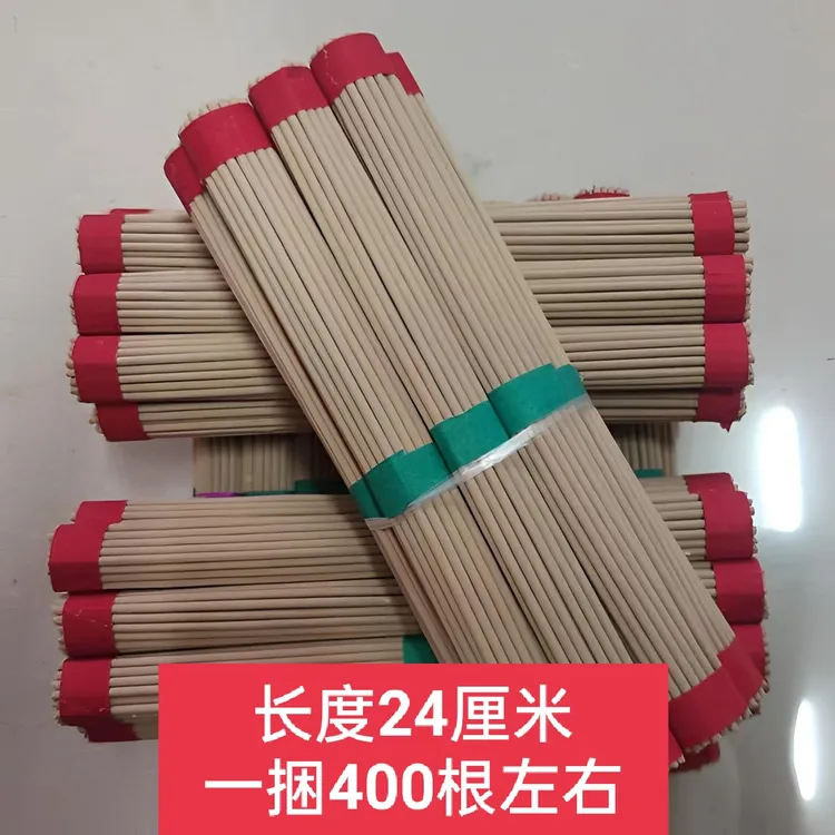 24厘米老式草香线香家用查事