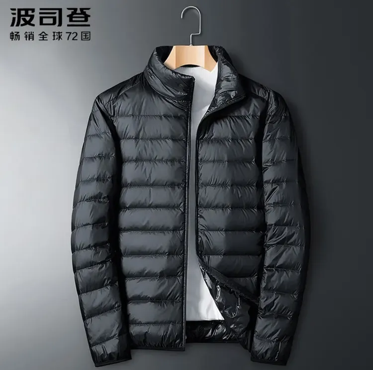 波司登极地冬季新款羽绒服男轻薄款90白鸭绒保暖加厚轻便男士外套