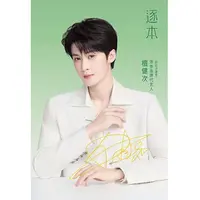 亲签明信片