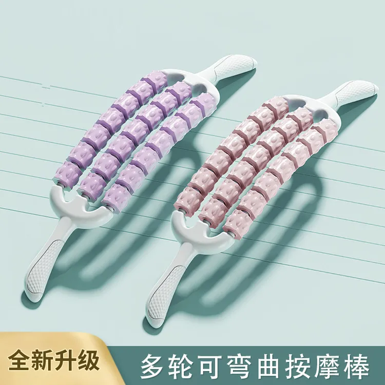 【可弯曲按摩棒】狼牙棒儿童按摩棒腿部肌肉放松器滚轴瑜伽感统训